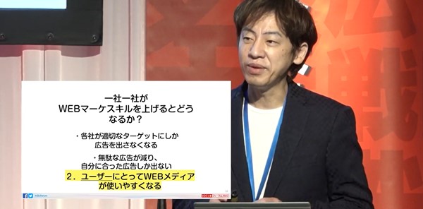 北の達人コーポレーション 代表取締役社長　木下勝寿氏