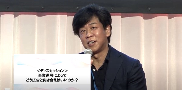 Mizkan Holdings 兼 ZENB JAPAN執行役員 最高ダイレクト戦略責任者 高橋宏祐氏