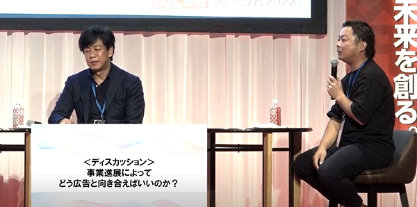 ベルタ 代表取締役社長 武川克己氏（右）