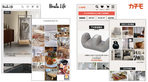 ひなたライフの2つの事業「Hinata Life」（左）と「カチモ」（右）