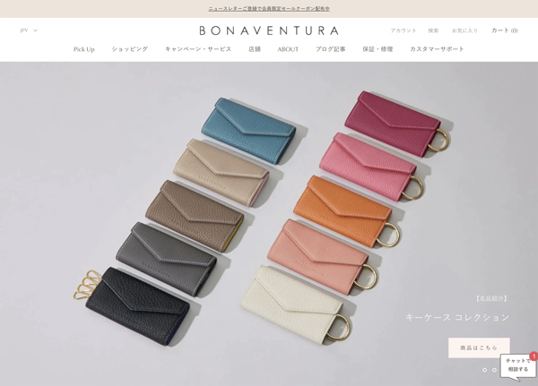 BONAVENTURA（https://jp.bonaventura.shop/）