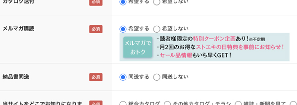 接客機能を応用すればちょっとした文言の追加もスピーディーに対応できる