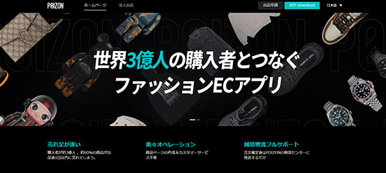 ネットショップ担当者フォーラム2023春 アスクル