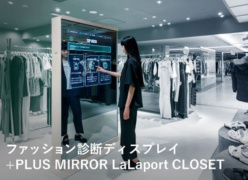 「+PLUS MIRROR LaLaport CLOSET」のイメージ