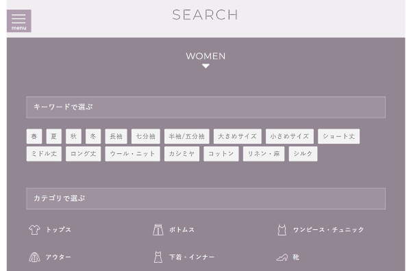 ギフトは季節ごとや素材ごとに候補が出ているので選びやすい（画像は編集部がキャプチャ）