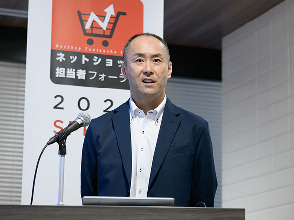 Googleアナリティクス4 GA4 基礎と活用法 運営堂 森野誠之氏