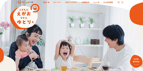 日本サブスクリプションビジネス大賞 特別賞 mogumo