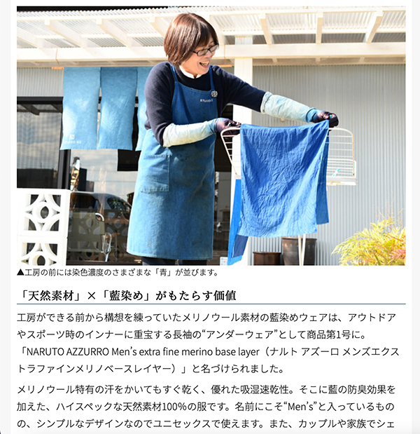 阿波銀コネクト ラシクルモール インターファクトリー ebisumart ECモール 読み物コンテンツの発信