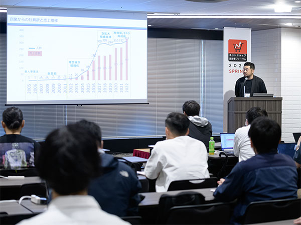 I-ne アイエヌイー 人材育成 組織づくり