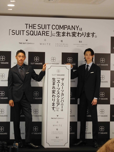初代アンバサダーの窪塚洋介さん（左）と窪塚愛流さん