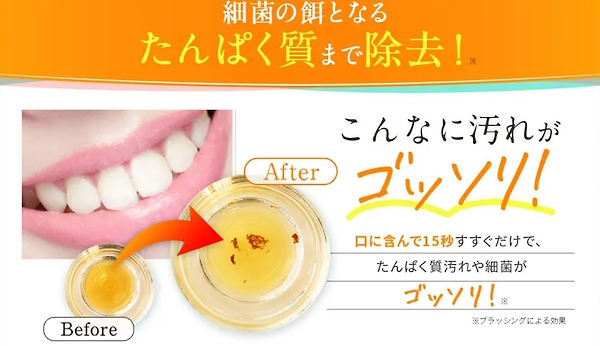 サン・クラルテ製薬の「ゴッソトリノ」
