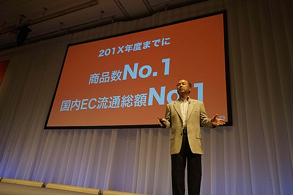 「eコマース革命」を掲げて出店料金を無料とし、仮想モールで国内首位をめざすと宣言した孫正義氏（2013年当時）