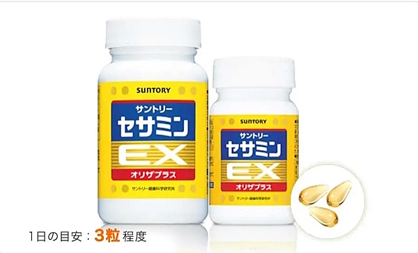 「セサミンEX」（画像はサントリーウエルネスの自社ECサイトから編集部がキャプチャ）