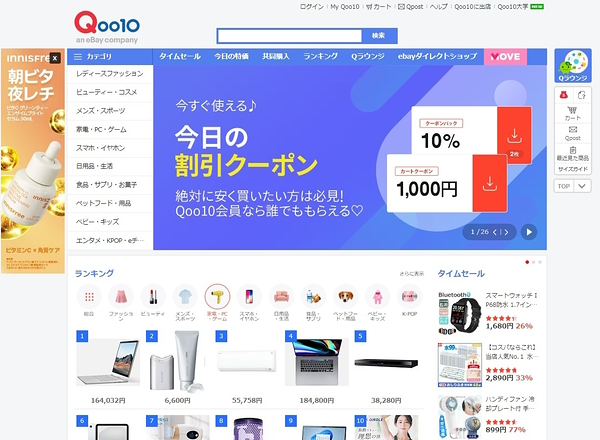口コミによって特定の商品だけが突出して売れることもあるという