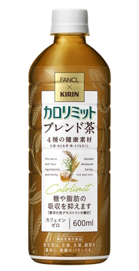 「キリン×ファンケル　カロリミット　ブレンド茶」