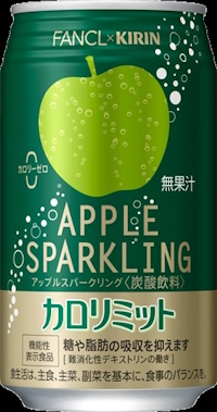 「カロリミット　アップルスパークリング」（画像はファンケルの「PRtimes」リリース発表資料から編集部がキャプチャ）