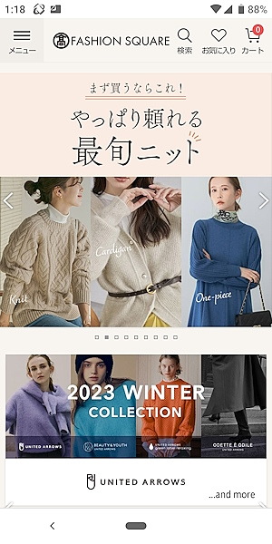「タカシマヤファッションスクエア」