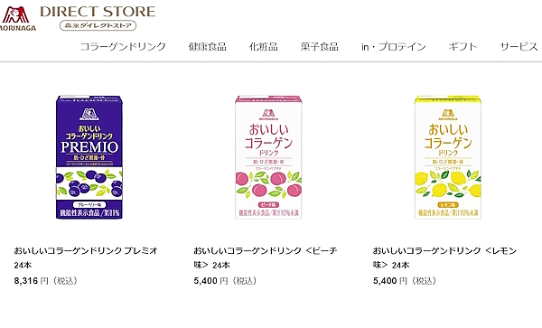 「おいしいコラーゲンドリンク」（画像は森永製菓の自社ECサイト「森永ダイレクトストア」から編集部がキャプチャ）