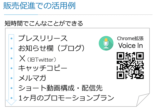 【EC向けChatGPT活用】「XやInstagramの投稿文」「キャッチコピー」「メルマガ」を生成AIに作ってもらったらどうなる？