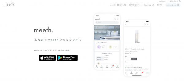 フューチャーショップ 化粧品・コスメEC 成功事例 meeth