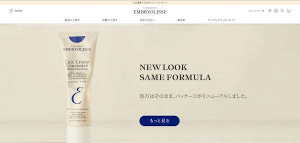 フューチャーショップ 化粧品・コスメEC 成功事例 アンブリオス