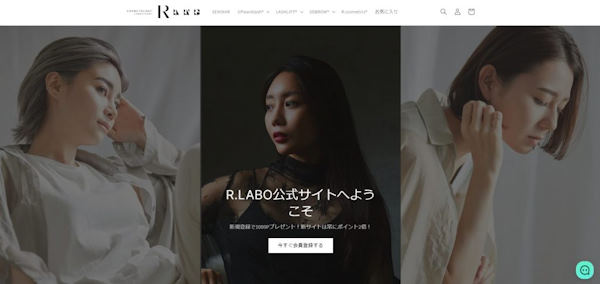 フューチャーショップ 化粧品・コスメEC 成功事例 R.Cosmetics