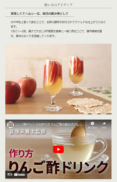 メディアEC GMOペパボ カラーミーショップ 動画を交えて商品の魅力を発信している