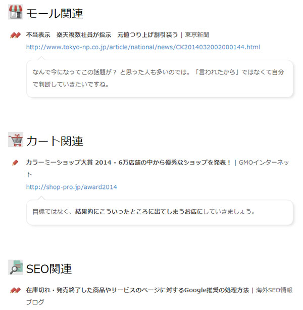 運営堂 森野さん 10年間の連載振り返り 第1回の記事