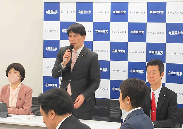 立憲民主党