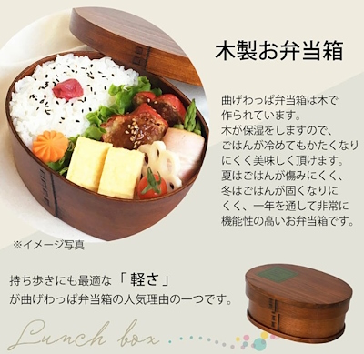 ECでは弁当の中身を詰めたときのイメージを掲載（画像は「みよし漆器本舗」から編集部がキャプチャ）
