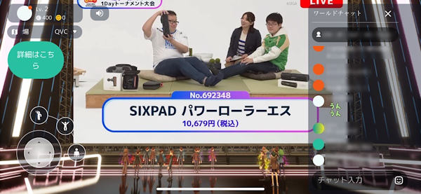 eスポーツの選手が「SIXPADパワーローラーS」を訴求