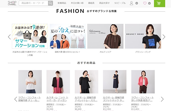 アパレル・ファッション商品の一例（画像はジュピターショップチャンネルの自社ECサイトから編集部がキャプチャ）