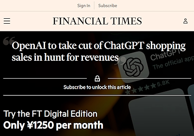 「Financial Times」による報道（画像は編集部が追加）