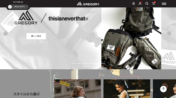 ECサイト「グレゴリー」トップページ