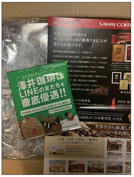 楽天市場 最強攻略ガイド 友だち数が20万を超える澤井珈琲では、同梱チラシだけではなく、オマケでLINE登録を訴求している