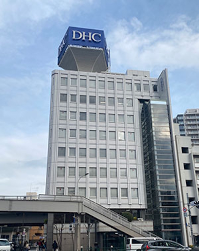 東京都内のDHC本社ビル
