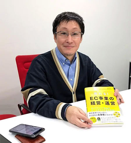 コマースデザイン代表の坂本悟史氏