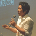 一般社団法人ウェブ解析士協会／株式会社環 江尻 俊章