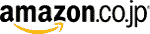 アマゾン ジャパン株式会社