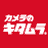 株式会社キタムラ