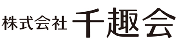 株式会社 千趣会