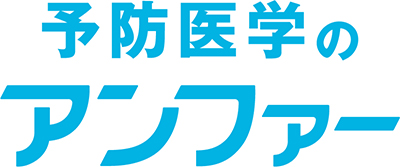 株式会社アンファー
