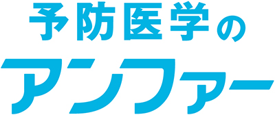 アンファー株式会社