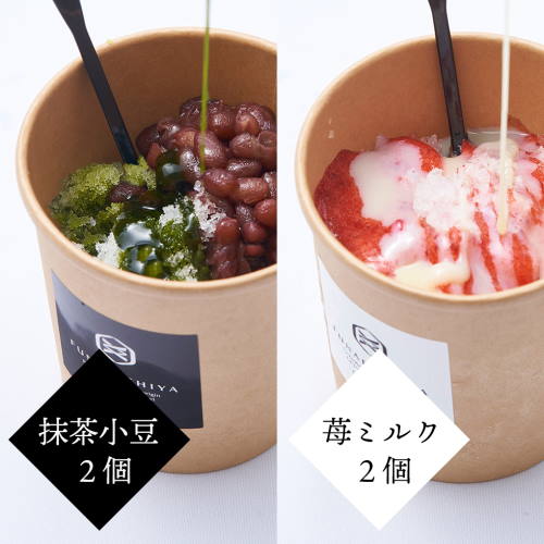 防災セット