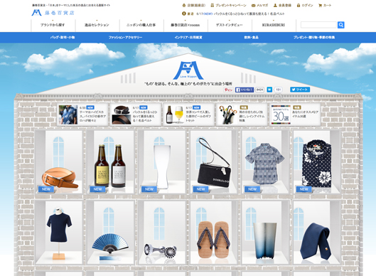 藤巻百貨店
