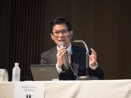 3年連続200％成長！ecbeingが支える「タカラトミーモール」成功の理由⑤ 株式会社ecbeing　代表取締役・林雅也氏