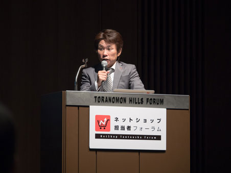 株式会社ゼロスタート 代表取締役社長　山崎徳之氏