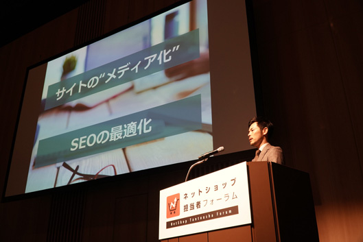 株式会社ecbeing 企画制作本部 森英一部長