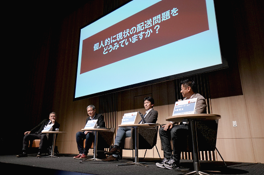 合同会社柿尾正之事務所（元公益社団法人日本通信販売協会理事）
柿尾正之氏
株式会社スクロール360
常務取締役 ビジネス戦略室長 高山隆司氏
ティーライフ株式会社
取締役 商品企画販売部長 兼 顧客開拓部管掌 須浪薫氏
株式会社ヌーヴ・エイ
デジタル戦略部 部長 大西理氏 