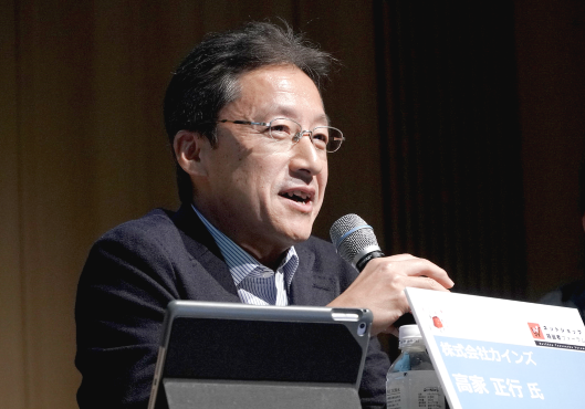 株式会社カインズ　取締役副社長　高家正行氏